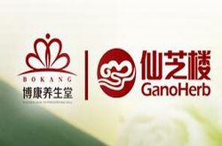 长沙芙蓉区博康食品贸易有限公司网站正式上线